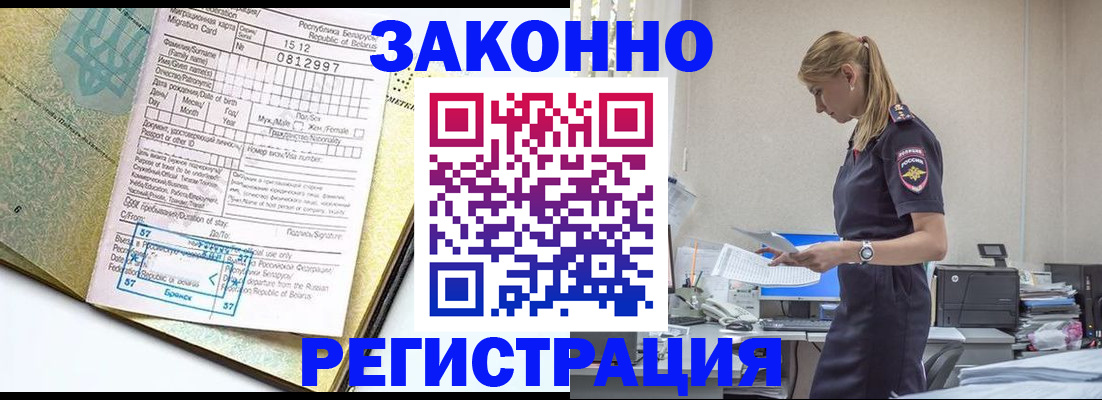 регистрация для школы в Талице
